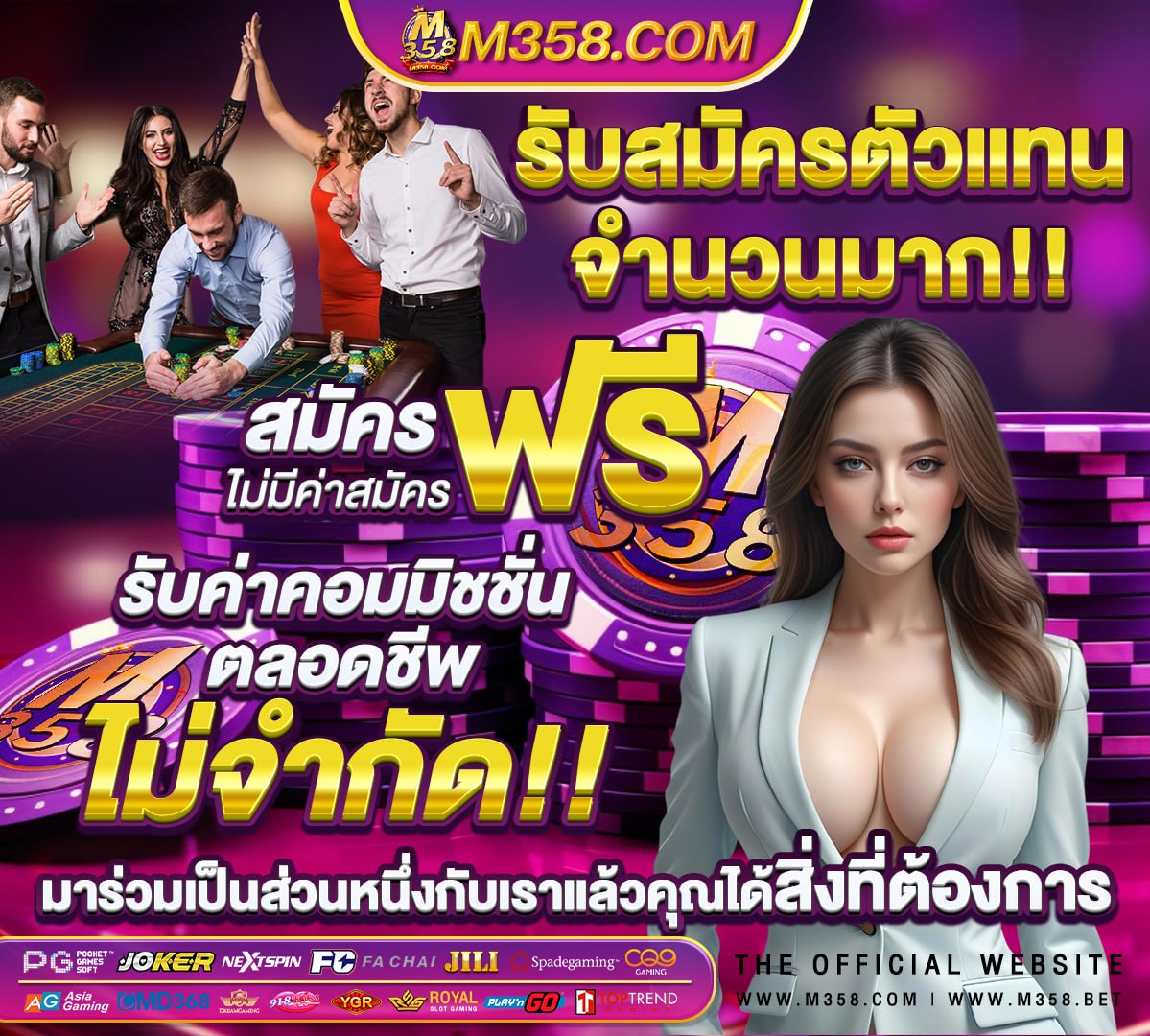 betflikเว็บตรง